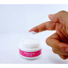 Laden Sie das Bild in den Galerie-Viewer, Madame Juju Love Skin 45g Japan Anti-aging Skin Care Cream Mid-Oil Type Moisture
