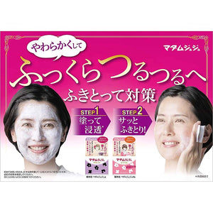Madame Juju Love Skin 45g Japan Anti-aging Skin Care Cream Mid-Oil Type Moisture
