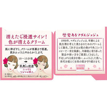 Muat gambar ke penampil Galeri, Madame Juju Love Skin 45g Japan Anti-aging Skin Care Cream Mid-Oil Type Moisture
