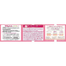 将图片加载到图库查看器，Madame Juju Love Skin 45g Japan Anti-aging Skin Care Cream Mid-Oil Type Moisture
