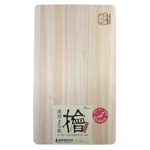 Cargar imagen en el visor de la galería, Japanese Cypress Thin Cutting Board S
