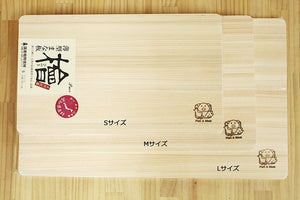 Japanese Cypress Thin Cutting Board S