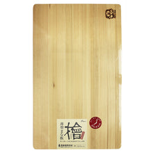 Load image into Gallery viewer, Japanese Cypress Thin Cutting Board M
