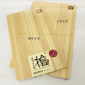 Japanese Cypress Thin Cutting Board M