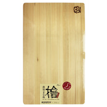 Load image into Gallery viewer, Japanese Cypress Thin Cutting Board L
