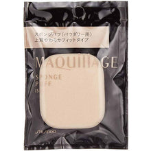 将图片加载到图库查看器，Shiseido MAQuillAGE Sponge Puff SF 1 piece

