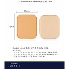 Laden Sie das Bild in den Galerie-Viewer, Shiseido Integrate Gracy White Pact EX Ocher 20 Natural Skin Color SPF26 / PA +++ Refill 11g

