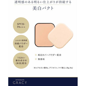 Shiseido Integrate Gracy White Pact EX Ocher 20 Natural Skin Color SPF26 / PA +++ Refill 11g