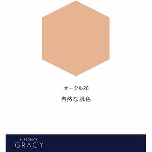 Shiseido Integrate Gracy White Pact EX Ocher 20 Natural Skin Color SPF26 / PA +++ Refill 11g