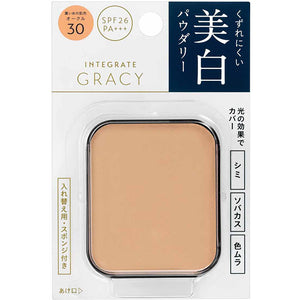 Shiseido Integrate Gracy White Pact EX Ocher 30 (Refill) Dark Skin Color (SPF26 / PA +++) 11g