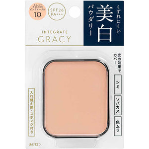 Shiseido Integrate Gracy White Pact EX Pink Ocher 10 (Refill) Light Skin Color (SPF26 / PA +++) 11g