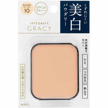 Laden Sie das Bild in den Galerie-Viewer, Shiseido Integrate Gracy White Pact EX Ocher 10 Bright Skin Color SPF26 / PA +++ Refill 11g
