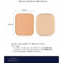 Cargar imagen en el visor de la galería, Shiseido Integrate Gracy White Pact EX Ocher 10 Bright Skin Color SPF26 / PA +++ Refill 11g
