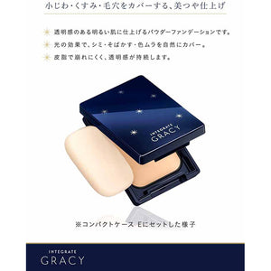 Shiseido Integrate Gracy White Pact EX Ocher 10 Bright Skin Color SPF26 / PA +++ Refill 11g