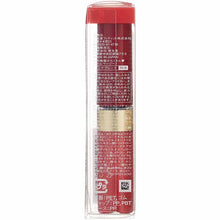 Cargar imagen en el visor de la galería, Shiseido Integrate Juicy Balm Gloss RD374 4.5g
