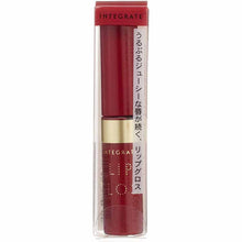Load image into Gallery viewer, Shiseido Integrate Juicy Balm Gloss RD575 4.5g
