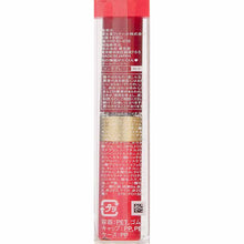 Load image into Gallery viewer, Shiseido Integrate Juicy Balm Gloss PK477 4.5g
