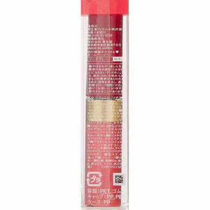 Shiseido Integrate Juicy Balm Gloss PK378 4.5g