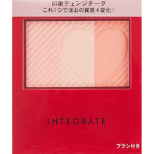 Laden Sie das Bild in den Galerie-Viewer, Shiseido Integrate Cheek Stylist RD271 2G
