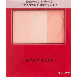 Shiseido Integrate Cheek Stylist RD271 2G