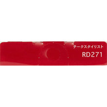 Cargar imagen en el visor de la galería, Shiseido Integrate Cheek Stylist RD271 2G
