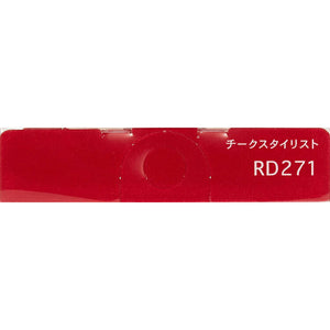 Shiseido Integrate Cheek Stylist RD271 2G