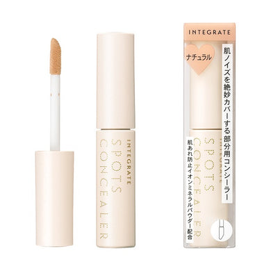 Shiseido Integrate Spots Concealer 2 Natural SPF13・PA++ 4.5g