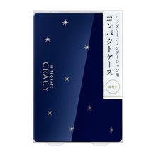 画像をギャラリービューアに読み込む, Shiseido Integrate Gracy Compact Case Horizontal-type W
