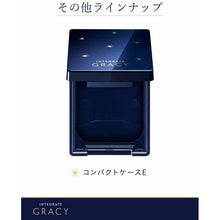 Laden Sie das Bild in den Galerie-Viewer, Shiseido Integrate Gracy Compact Case Horizontal-type W
