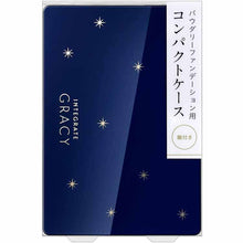 Laden Sie das Bild in den Galerie-Viewer, Shiseido Integrate Gracy Compact Case Horizontal-type W
