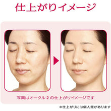Muat gambar ke penampil Galeri, Shiseido Prior Beauty Gloss BB Powdery Ocher 1 (Refill) 10g
