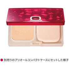 Cargar imagen en el visor de la galería, Shiseido Prior Beauty Gloss BB Powdery Ocher 2 (Refill) 10g
