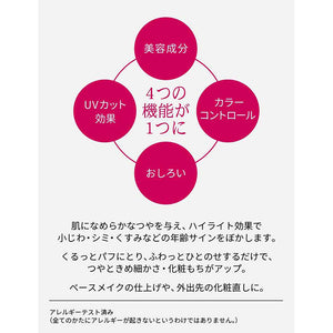 Shiseido Prior Beautiful Gloss Up Oshiroi Face Powder Pink SPF15/PA++ 9.5g