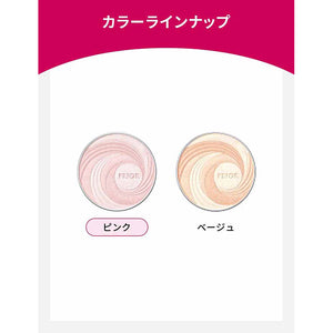 Shiseido Prior Beautiful Gloss Up Oshiroi Face Powder Pink SPF15/PA++ 9.5g