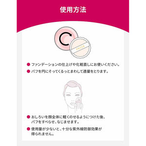 Shiseido Prior Beautiful Gloss Up Face Powder Beige SPF15 PA++ 9.5g