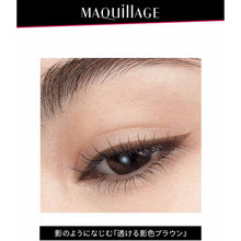 将图片加载到图库查看器，Shiseido MAQuillAGE Secret Shading Liner Eyeliner Waterproof 0.4ml
