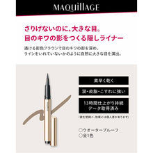 Cargar imagen en el visor de la galería, Shiseido MAQuillAGE Secret Shading Liner Eyeliner Waterproof 0.4ml
