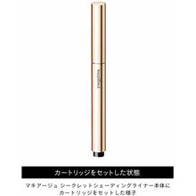 Cargar imagen en el visor de la galería, Shiseido MAQuillAGE Secret Shading Liner Cartridge Eyeliner Unscented Translucent Shadow Color Brown Refill 0.4ml

