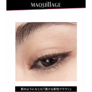 Shiseido MAQuillAGE Secret Shading Liner Cartridge Eyeliner Unscented Translucent Shadow Color Brown Refill 0.4ml