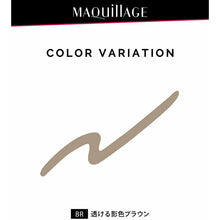 Cargar imagen en el visor de la galería, Shiseido MAQuillAGE Secret Shading Liner Cartridge Eyeliner Unscented Translucent Shadow Color Brown Refill 0.4ml
