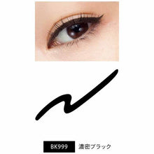 画像をギャラリービューアに読み込む, Shiseido MAQuillAGE Perfect Black Liner Waterproof BK999 Dense Black 0.4ml
