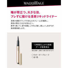 画像をギャラリービューアに読み込む, Shiseido MAQuillAGE Perfect Black Liner Waterproof BK999 Dense Black 0.4ml
