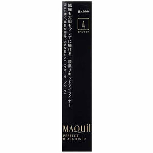 Shiseido MAQuillAGE Perfect Black Liner Waterproof BK999 Dense Black 0.4ml