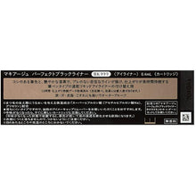 画像をギャラリービューアに読み込む, Shiseido MAQuillAGE Perfect Blackliner Cartridge Waterproof BK999 Dense Black 0.4ml
