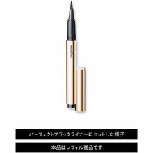 画像をギャラリービューアに読み込む, Shiseido MAQuillAGE Perfect Blackliner Cartridge Waterproof BK999 Dense Black 0.4ml
