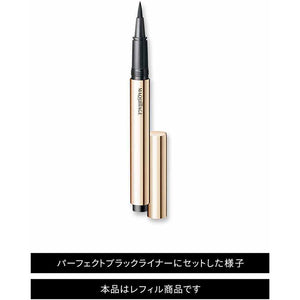 Shiseido MAQuillAGE Perfect Blackliner Cartridge Waterproof BK999 Dense Black 0.4ml