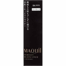 画像をギャラリービューアに読み込む, Shiseido MAQuillAGE Perfect Blackliner Cartridge Waterproof BK999 Dense Black 0.4ml
