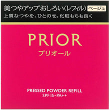 将图片加载到图库查看器，Shiseido Prior Beautiful Glossy Up White Powder (Refill) Beige 9.5g
