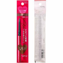 Cargar imagen en el visor de la galería, Shiseido Integrate Snipe Gel Liner BR620 Brown Waterproof 0.13g
