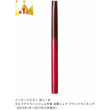 将图片加载到图库查看器，Shiseido Integrate Snipe Gel Liner BR620 Brown Waterproof 0.13g
